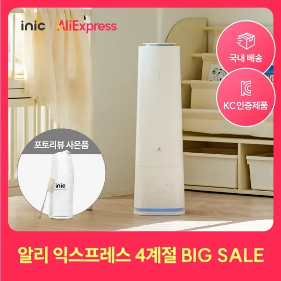 샤오미 미지아 미스트 가습기 4L $12, 6L 저소음 기화식 가습기 $49