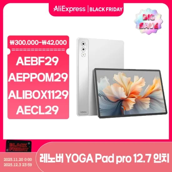 4세대 0데시벨 무소음 LCD 디지털 타임타이머 뽀모도로타이머 외 1