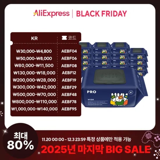 슈퍼대디 미피 프로 물티슈 70매 20팩