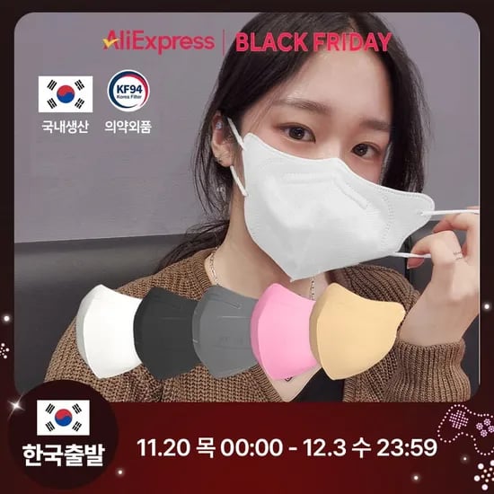 KF94 새부리형 마스크 100매