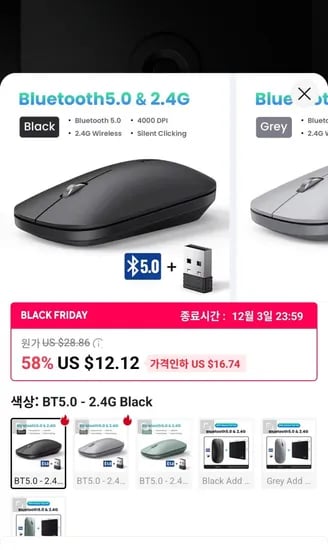 UGREEN 2.4G 무선 마우스