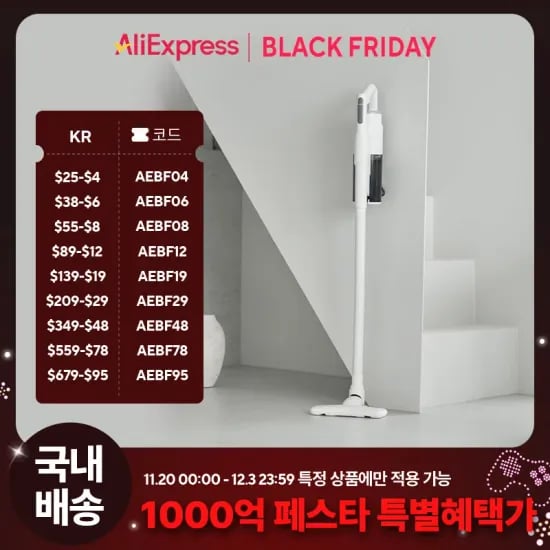 홈리아 BLDC 미니 무선청소기
