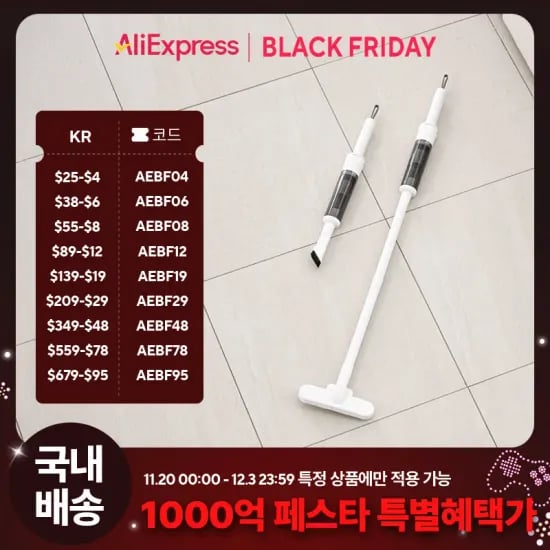 홈리아 PTC 세라믹 히터 2초 즉시발열 BLDC 무선청소기