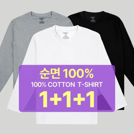 G7 베트남 커피 퓨어블랙 2g x 300개입