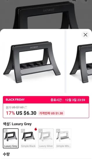 OATSBASF 수직 노트북 스탠드 홀더