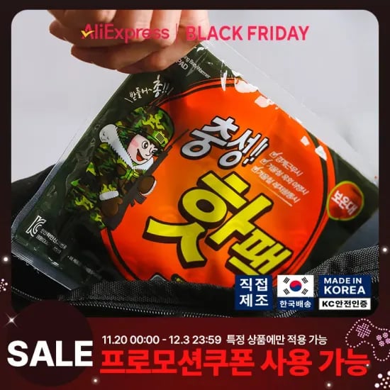 충성 핫팩 160g 80매