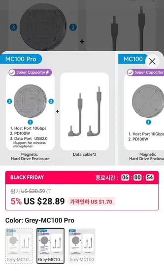 Hagibis 마그네틱 M.2 2230 NVMe 맥세이프 SSD 케이스