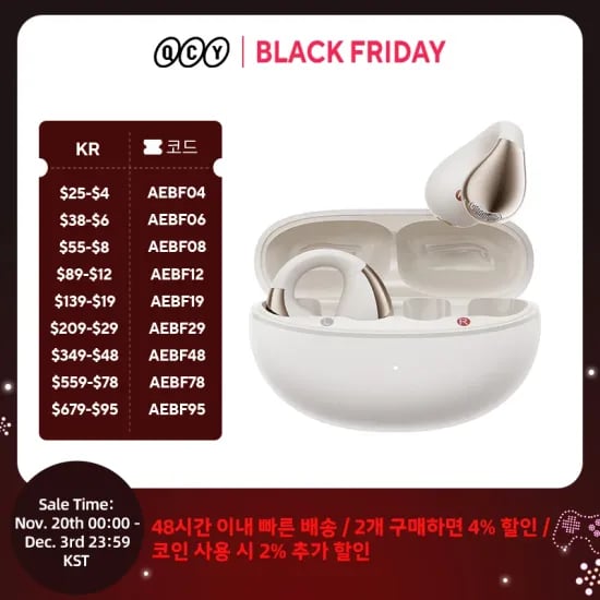 국산 개별 스위치 멀티탭 16A 6구 1+1 13,678원, 국산 원스탑 4000W 고용량 과부하차단4구 1+1 13,387원 외 다양