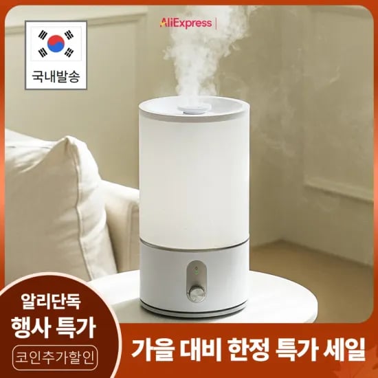 샤오미 기화식 가습기 6L 듀플렉스 4L 외 다양