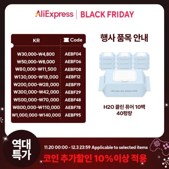 시치미쓱 엠보싱 고평량 72매 80평량 10팩 40평량 100매 10팩