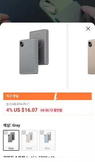 Rocoren 10000mAh 마그네틱 무선 충전 보조배터리