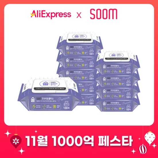 두꺼운 50평량 캡형 아기물티슈 100매 20팩 대용량 엠보싱 캡형 BA 물티슈 120매 10팩