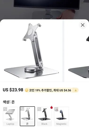 휴대용 360도 회전 모니터 브래킷 스탠드