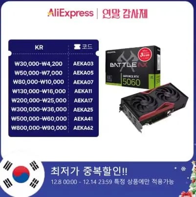 ASUS PRIME 라데온 RX 9070 OC D6 16GB