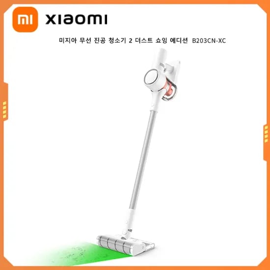 홈리아 BLDC 무선 청소기
