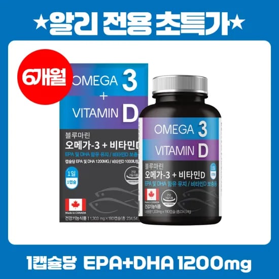 비타하임 발포비타민 20정 x 6통