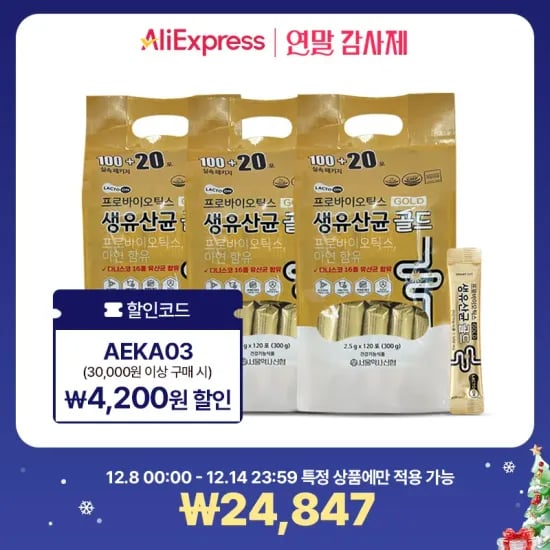 락토온 프로바이오틱스 생유산균 골드 12개월분