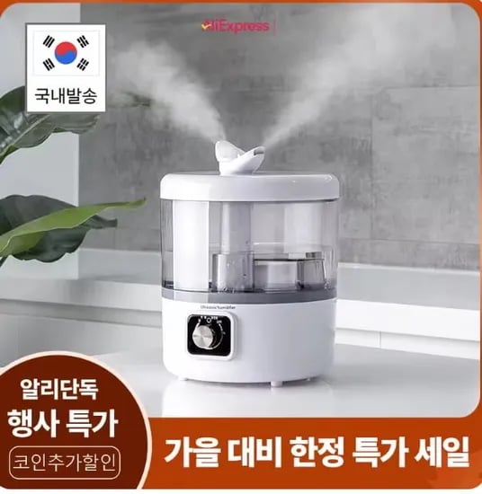 샤오미 미지아 듀플렉스 4L 초음파