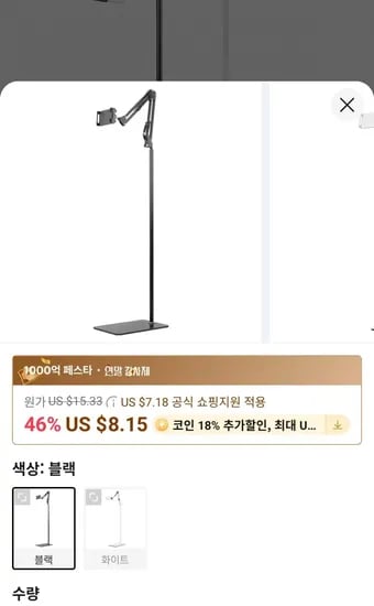 모란카노 휴대폰 & 태블릿 클립형 스탠드 거치대