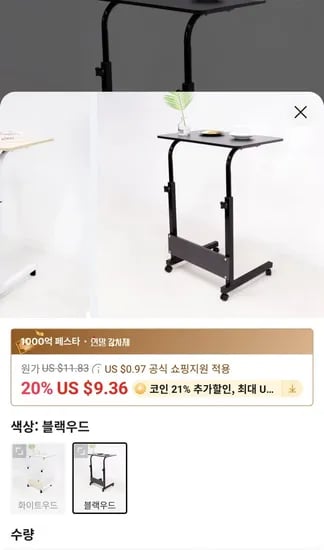 EASY LIFE 이동식 사이드 테이블
