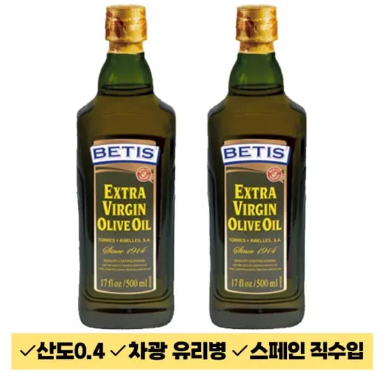 엑스트라버진 올리브유 1L