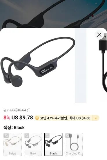 스포츠 골전도 블루투스 5.4 이어폰
