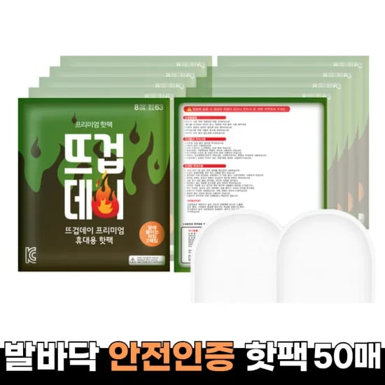 메가몬스터핫팩 160g 30매