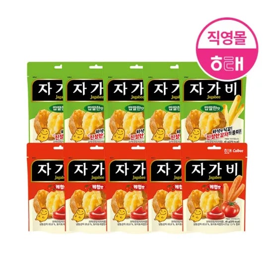 자가비 짭짤한맛 5개 자가비 케첩 5개