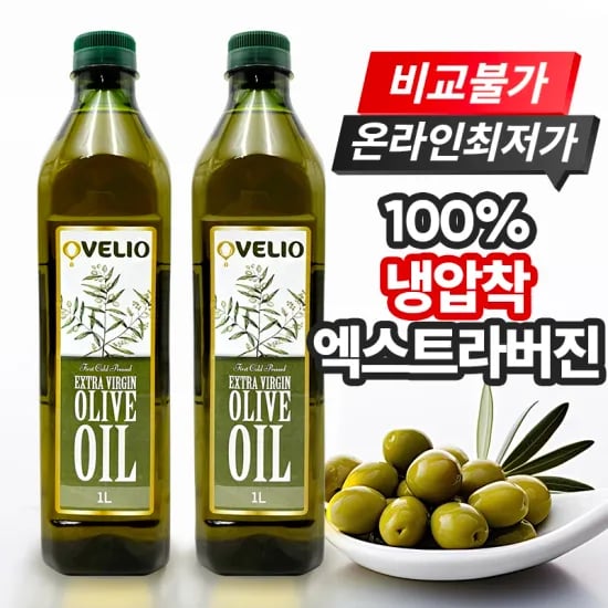 스페인 엑스트라버진 올리브유 1++한우 육회 300g