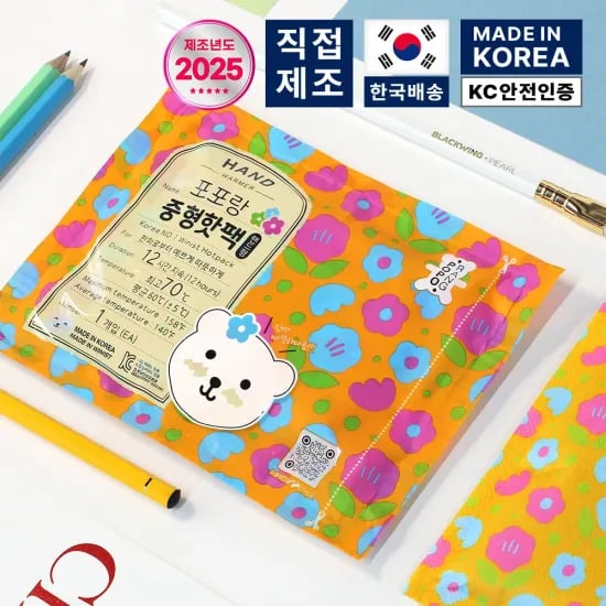 핫팩 160g 대형 포켓형 50매 90g 중형 포켓형 30매