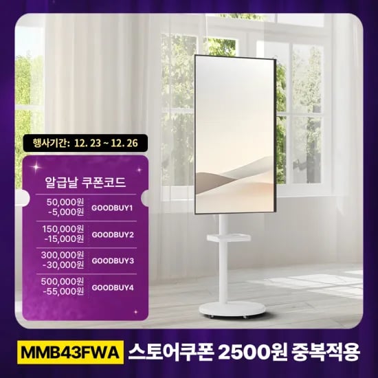패브릭 장패드 3m 3,279원 QCY R70 4.5만원 카멜마운트 GDA2 4.8만원 카멜