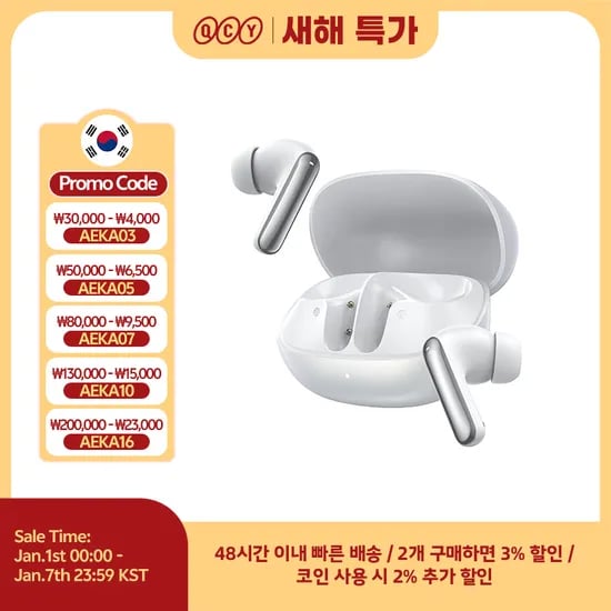 QCY C30 C50 Melobuds N50 외 다양