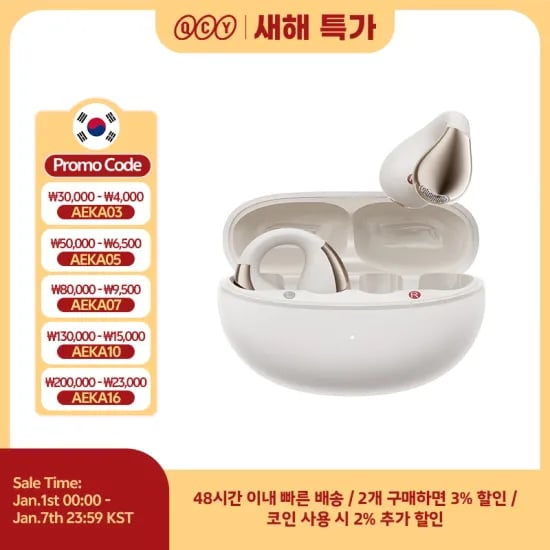 UMANT V500 무선청소기