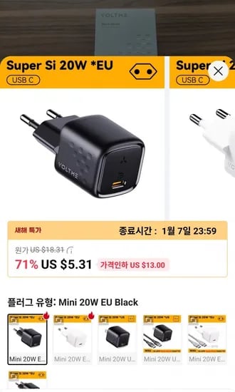 VOLTME 20W 미니 USB 타입 C 충전기