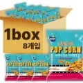 커널스 씨네마팝콘카라멜맛 75g 8개입 8511원 30g 30개입 2박스
