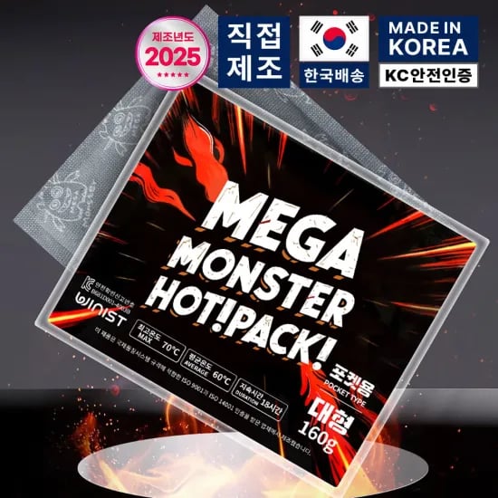 스카이 로보 2in1 C타입 충전식 손난로 보조배터리