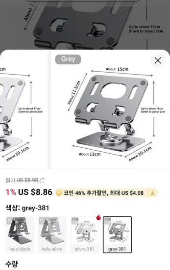 알루미늄 360 회전 접이식 태블릿 스탠드