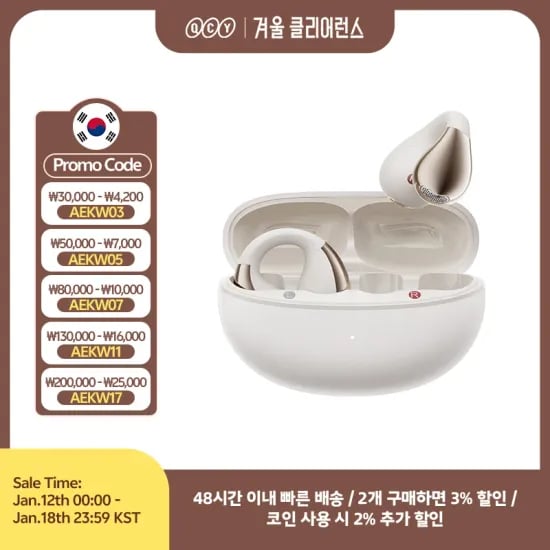 JONR VC12 PRO 클린스테이션 $64 JONR S20 PRO $87 JONR ED11 $69