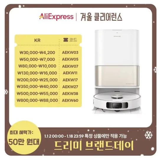 드리미 L10s 히트 JONR VC12 청소기 클린스테이션