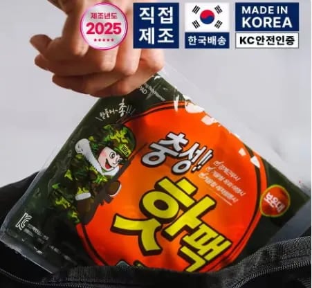충성 핫팩 100g 중형 30매 50매