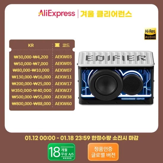 에디파이어 QD25 포터블 블루투스 스피커