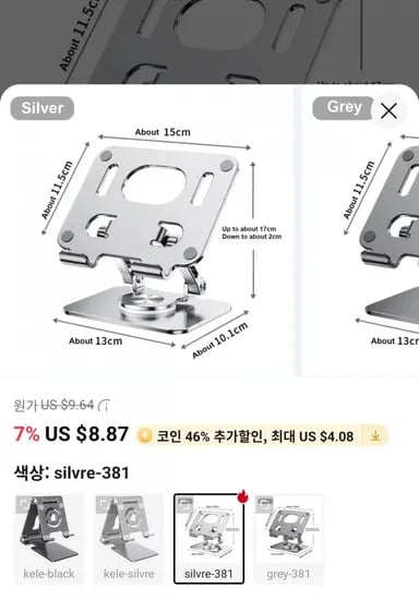 360도 회전식 알루미늄 태블릿 스탠드
