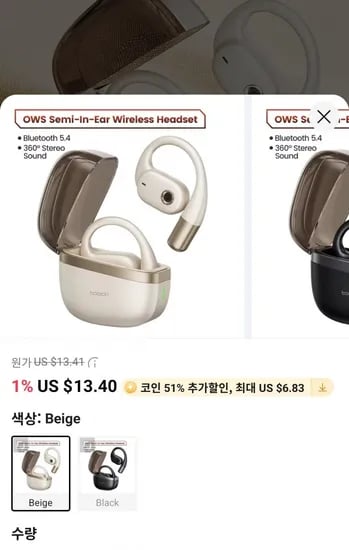 Toocki OWS 세미 인 이어 무선 이어폰