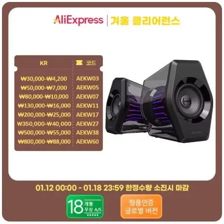 에디파이어 G2000 Pro 데스크탑 2.0채널 PC 스피커