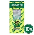 허브앤리빙 차량용 방향제 230ml 2개입 9,620원 몽때리 차량용 방향제 20ml + 3