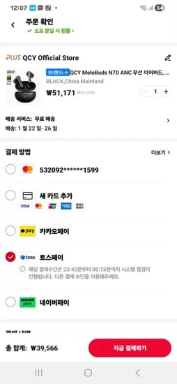 QCY MeloBuds N70