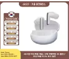 QCY N50 13 QCY C50 20 QCY 30S 20 외 다양