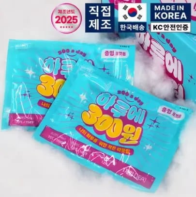 핫팩 90g 중형 포켓형 30매 5561원 160g 대형 포켓형 50매 12486