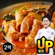 코인딜 유귀열의 The귀한 소곱창전골 1000g 2팩 10,869원 명장 삼계탕 1kg