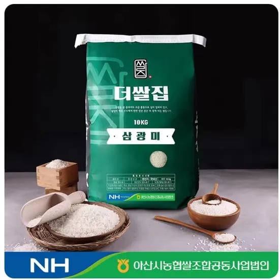 농협 더쌀집 삼광미 10kg 특등급 단일품종